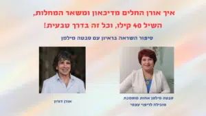 לסרטון